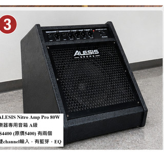 福利品 ALESIS Nitro Amp Pro 80W 樂器專用音箱
