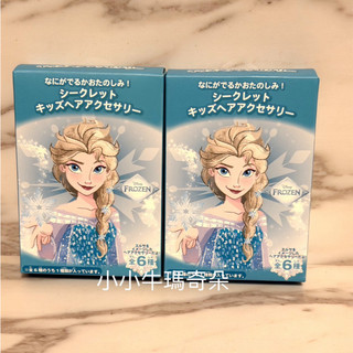 ~小小牛瑪奇朵N~日本迪士尼商店 冰雪奇緣Frozen 髮飾盲盒 恕不挑款