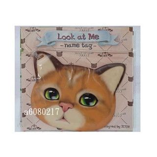 Jetoy 韓國正版 甜蜜貓行李吊牌 Look at Me name tag