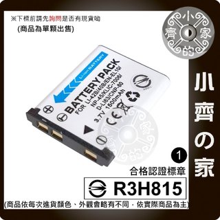 PREMIER LI-42B DS-6371 DS-5337 DM-7365 DM-6365 LI-40B 小齊1