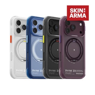 Skinarma iPhone18/17 Atlas抗震氣囊支架防摔殼/手機殼 亞瑟3C生活