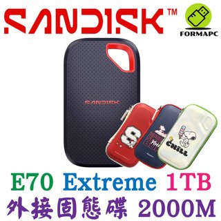 SanDisk 晟碟 E70 1T 1TB Extreme 行動固態硬碟 SSD 外接式硬碟 (讀取速度高達2000M)