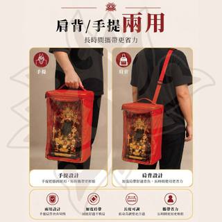 現貨供應 弘喧 神明背帶 徒步 進香 紅色 神明包 防水 便利 遶境 神尊背帶 出巡 會靈 耐用 拜拜 神明用品 請神