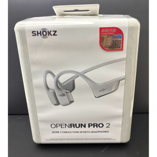 shokz openrun pro 2 s820 專業運動耳機銀