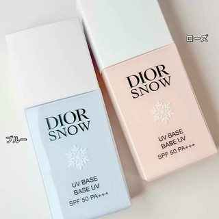Dior 雪晶靈潤色隔離妝前乳