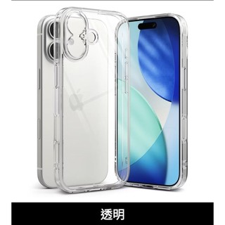 🇹🇼台灣出貨 Rearth Apple iPhone 17 (Ringke Fusion) 抗震保護殼