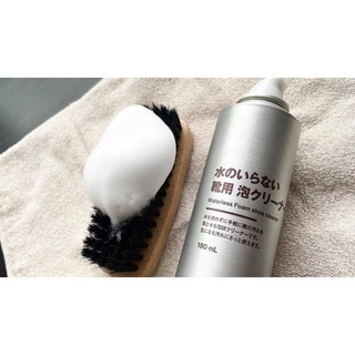​日本 MUJI 無印良品 無水洗鞋泡沫 免水洗鞋子清潔劑 麂皮/帆布/小白鞋 乾洗慕斯 隨身鞋用清潔劑 日本帶回 現貨