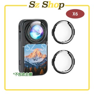 Insta360 X6 玻璃保護鏡 / Insta360 X6 高級保護鏡 / Insta360 X6 高級鏡頭保護鏡