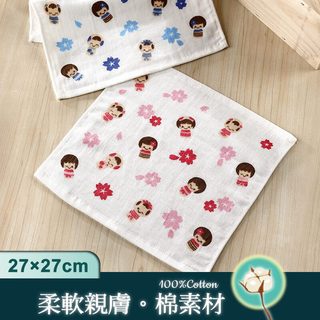 MIT 日本娃娃紗布方巾27*27cm (055-1) 純棉