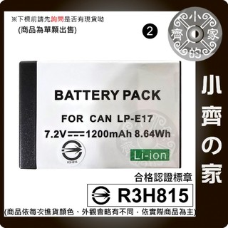 LP-E17 LPE17 Canon EOS M3 750D 760D 77D X8i 小齊2