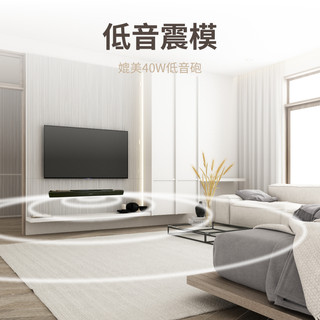 SANSUI 山水 雙聲道聲霸 SSB-230 藍芽3D立體聲重低音聲霸音響 代理商 公司貨