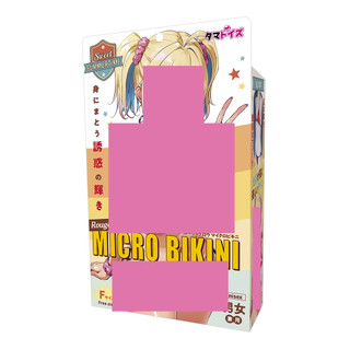 TMA Rouge Glow 超迷你比基尼 飛機杯 自慰套 【OGC情趣用品】