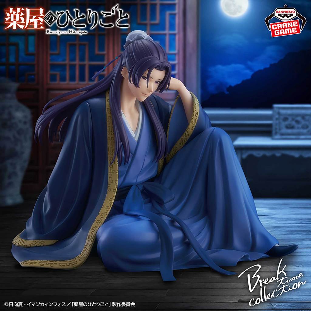 🌀日版客🌀 日版 藥師少女的獨語 Break time 壬氏 collection 景品 公仔