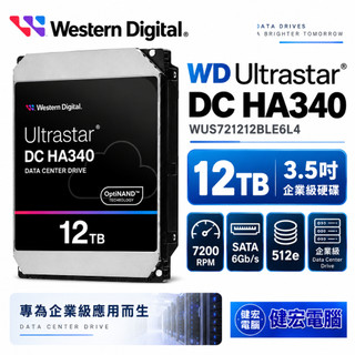 WD Ultrastar DC HA340 12TB 3.5吋企業級硬碟(wus721212ble6l4)