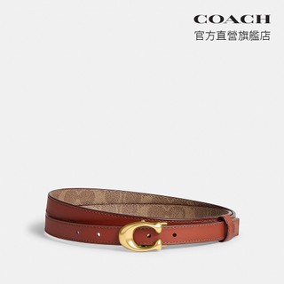 【COACH】立體雕刻經典SIGNATURE扣環雙面腰帶，20MM- B4/棕黃色/鏽紅色(CS497)｜官方直營