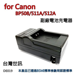 Canon NB10L電池充電器 NB10L充電器~台灣世訊