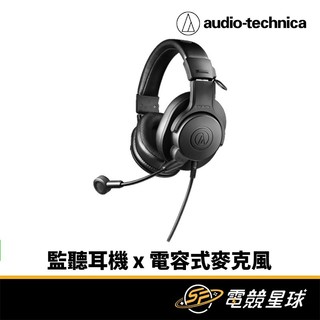 audio-technica 鐵三角 ATH-M20xSTS 直播專用 耳機麥克風組