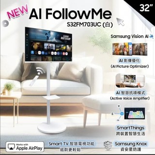 Samsung 三星 S32FM703UC FollowMe移動式 AI智慧聯網螢幕(32型/4K/60Hz/4ms）