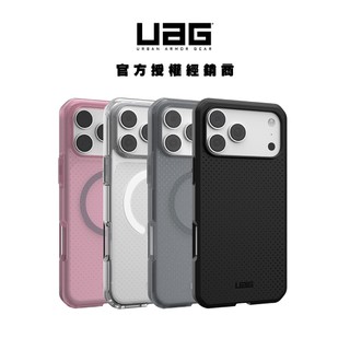 【UAG】磁吸耐衝擊輕薄保護殼 (MagSafe)適用於iPhone 18/17/Air/Pro/ProMax