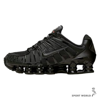 Nike 休閒鞋 男鞋 黑武士 Shox TL 黑【運動世界】AV3595-002