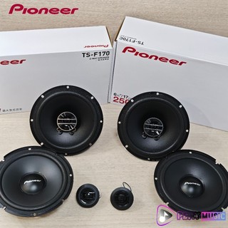 【台灣現貨】日本先鋒🇯🇵pioneer 6.5吋分音+同軸 汽車喇叭 車用喇叭 車門喇叭 汽車音響 現代 kia 起亞
