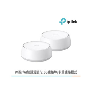 TP-LINK DECO BE25 WIFI7 全新單顆出售