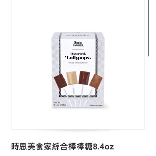 美國 See’s CANDIES 時思美食家綜合棒棒糖8.4