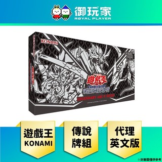 【御玩家】現貨 遊戲王卡牌 代理英文版 泰紙《預組 傳說牌組 ARC-V》盒裝