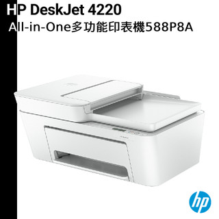 HP DeskJet 4220 All-in-One 多功能無線彩色噴墨複合機 印表機 (588P8A)