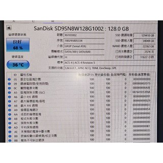 知飾家 二手良品 SanDisk 128GB M.2 SSD 固態硬碟