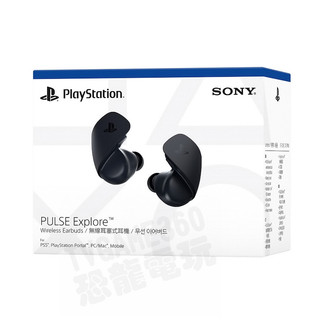 SONY PS5 PULSE EXPLORE PLAYSTATION 原廠無線耳機組 麥克風 耳塞式耳機 黑色 公司貨