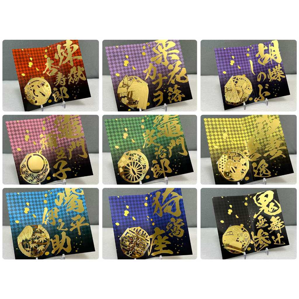 【全新】日版 鬼滅之刃 F-TOYS 金屬書籤 書籤吊飾 炭治郎 香奈乎 善逸 胡蝶忍 義勇 猗窩座 無慘 煉獄杏壽郎