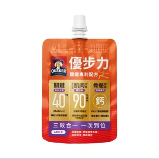 QUAKER 桂格優步力關鍵專利配方60g(效期2027/01/14)