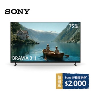 SONY索尼 Y-75XR30M2 (限時優惠+原廠活動)75型 BRAVIA3 II 4K 智慧顯示器