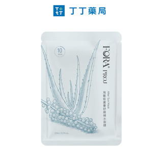 FORA PROJ 福爾晶珂 海葡萄蘆薈舒緩補水面膜 22ml*5入 丁丁藥局