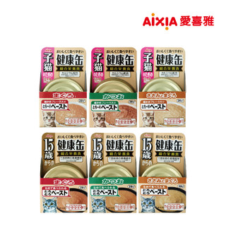 【AIXIA愛喜雅】健康罐15歲4號/5號/6號 11-15歲老齡貓
