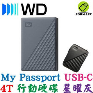 WD 威騰 My Passport 4T 4TB USB-C 2.5吋 行動硬碟 外接式硬碟 備份硬碟 星曜灰