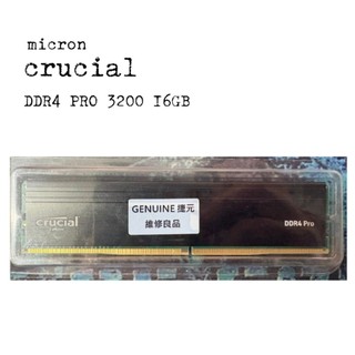 Micron 美光Crucial PRO DDR4 3200 16GB 電競黑 桌上型超頻記憶體