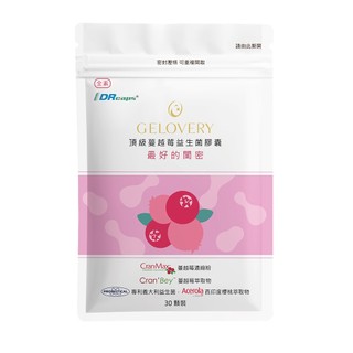 【Gelovery 愷達生醫】保健食品 頂級蔓越莓益生菌膠囊 30顆/包（全素）