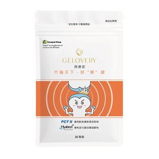 【Gelovery 愷達生醫】保健食品 PCTII 關鍵保養飛捷定 30顆/包（葷）