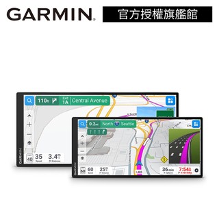 GARMIN Drive 7.1吋/ 8.8吋 車用衛星導航