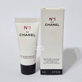 【現貨】CHANEL 香奈兒 精華 1號紅色山茶花活能精萃 精華液 小樣 試用品 旅行組 聖誕禮物 交換禮物