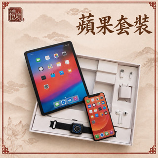 【禮境】台灣現貨🇹🇼 手機紙紮套裝 iPhone iPad Apple Watch 清明祭祖掃墓 往生用品 普渡紙紮