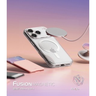 Rearth Apple iPhone 18 Pro/17 Pro (Ringke Magnetic) 磁吸式保護殼
