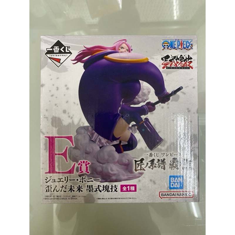 [全新] 日版 一番賞 海賊王 匠之系譜 霸極 墨式塊技 E賞 珠寶波妮 波妮 航海王