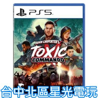 預購3/12 含特典DLC【PS5原版片】☆ 約翰卡本特 劇毒突擊隊 ☆中文版全新品【台中星光電玩】