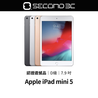 【Second 3C】Apple iPad mini 5 64G WiFi/LTE行動網路 7.9吋 認證遺憾品