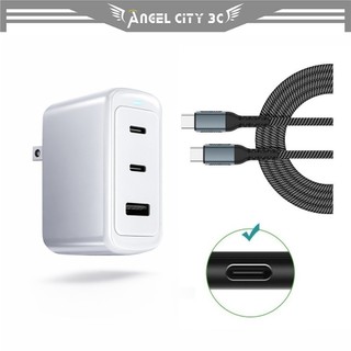 AC【70W氮化鎵快充頭】適用 USB-C PD 筆電充電器｜Type-C 電源供應器｜支援各品牌筆記型電腦