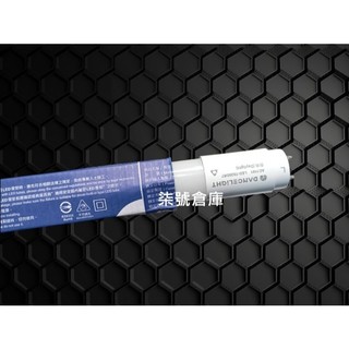 柒號倉庫 舞光LED燈管 T8 LED燈管 舞光4尺LED燈管 舞光2尺LED燈管 無藍光 CNS認證