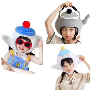 臺灣現貨❤️愛麗絲夢遊仙境下午茶壺頭套笛音壺開水壺帽子表演服裝道具兒童幼兒園表演
